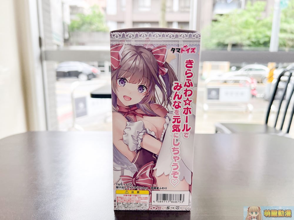 駆け出しアイドルVTuber 綺羅星ふわり く 売買されたオークション情報 落札价格 【au payマーケット】の商品情報をアーカイブ公開