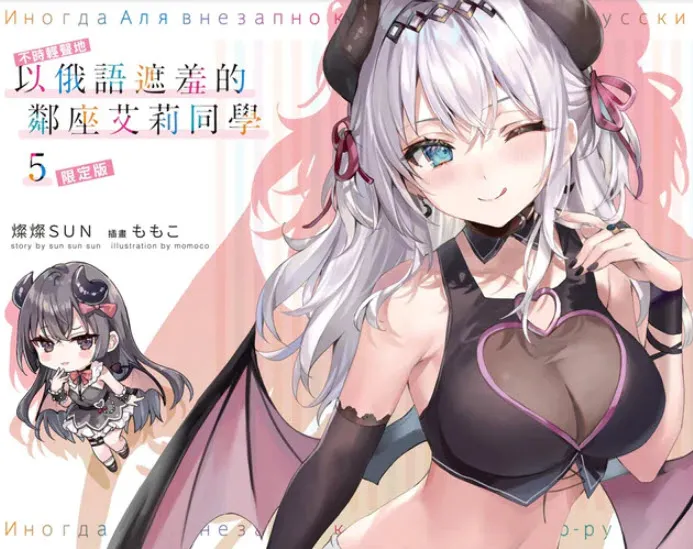 【2023CCPA】2023漫畫博覽會 7月27-31日在台北世貿一館舉辦 5 TokidokiSottoRoshiagoikadokawafifth07