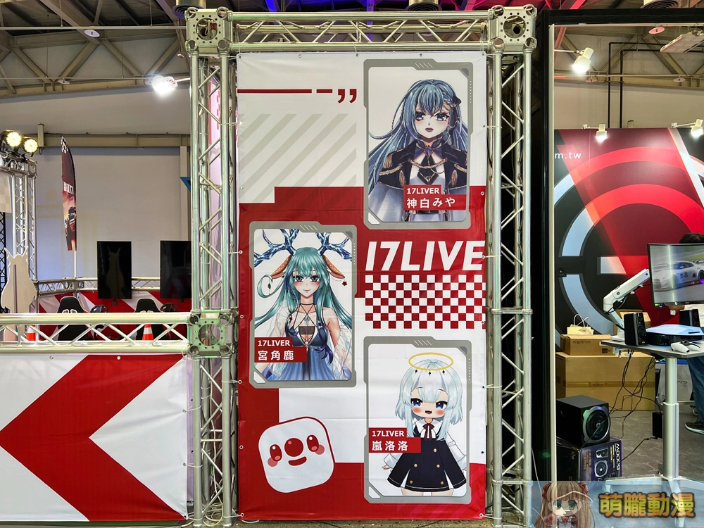 電競嘉年華2023WirForce將於11月登場 以「虛幻邊界」為主題 65 WirForce2023event16