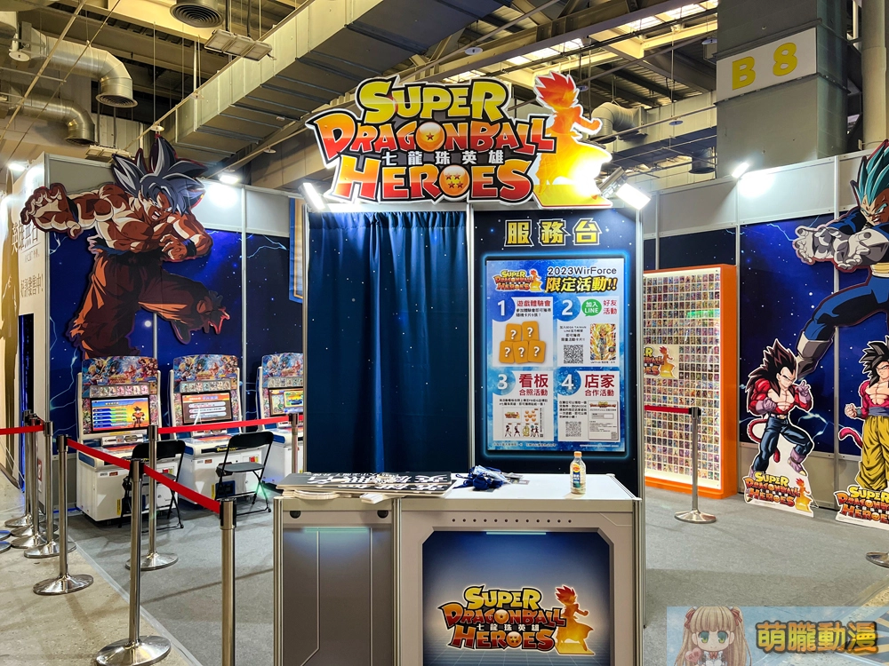 電競嘉年華2023WirForce將於11月登場 以「虛幻邊界」為主題 68 WirForce2023event20