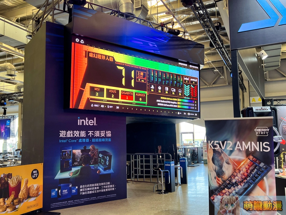 電競嘉年華2023WirForce將於11月登場 以「虛幻邊界」為主題 5 WirForce2023event31