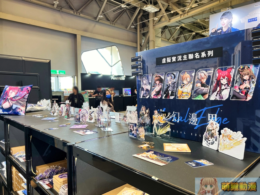 電競嘉年華2023WirForce將於11月登場 以「虛幻邊界」為主題 33 WirForce2023event41