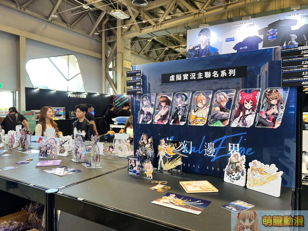 電競嘉年華2023WirForce將於11月登場 以「虛幻邊界」為主題 47 WirForce2023event55