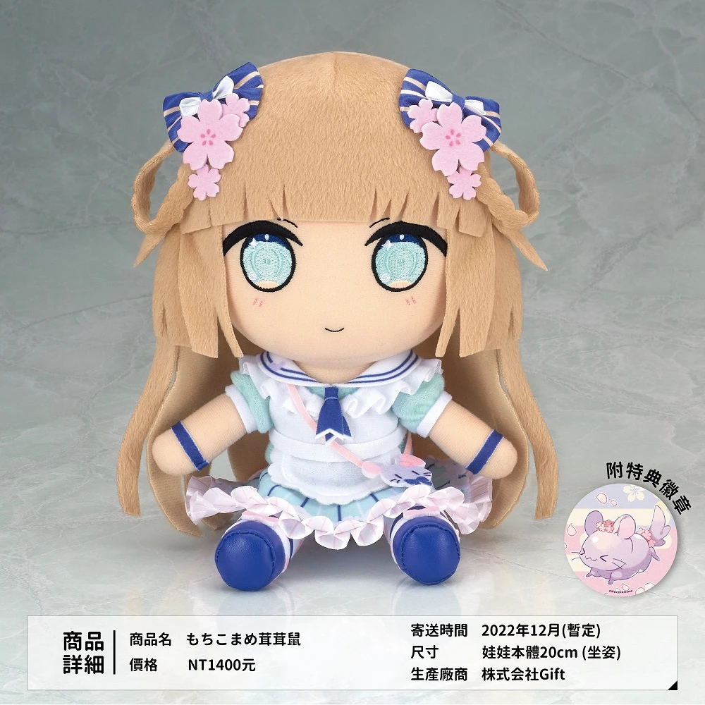 abyssMchiKomamegiftdoll01