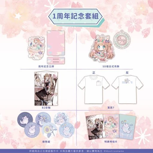 abyssMchiKomamegiftdoll03