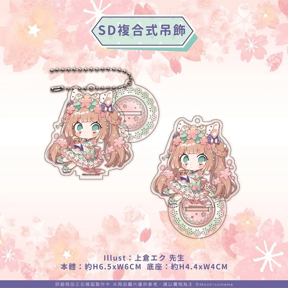abyssMchiKomamegiftdoll04
