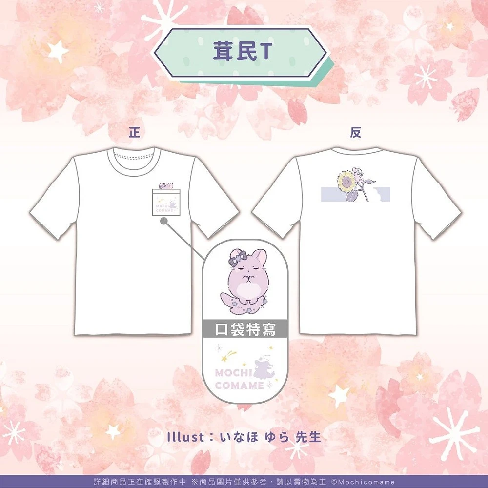 abyssMchiKomamegiftdoll05