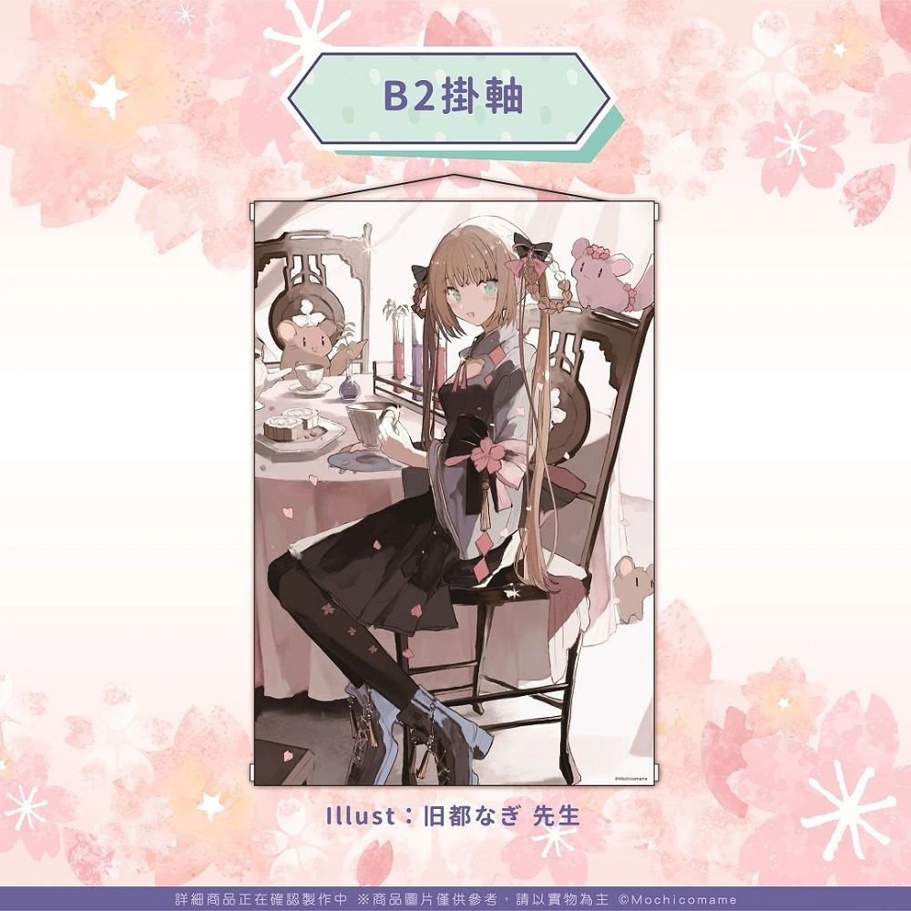 abyssMchiKomamegiftdoll06