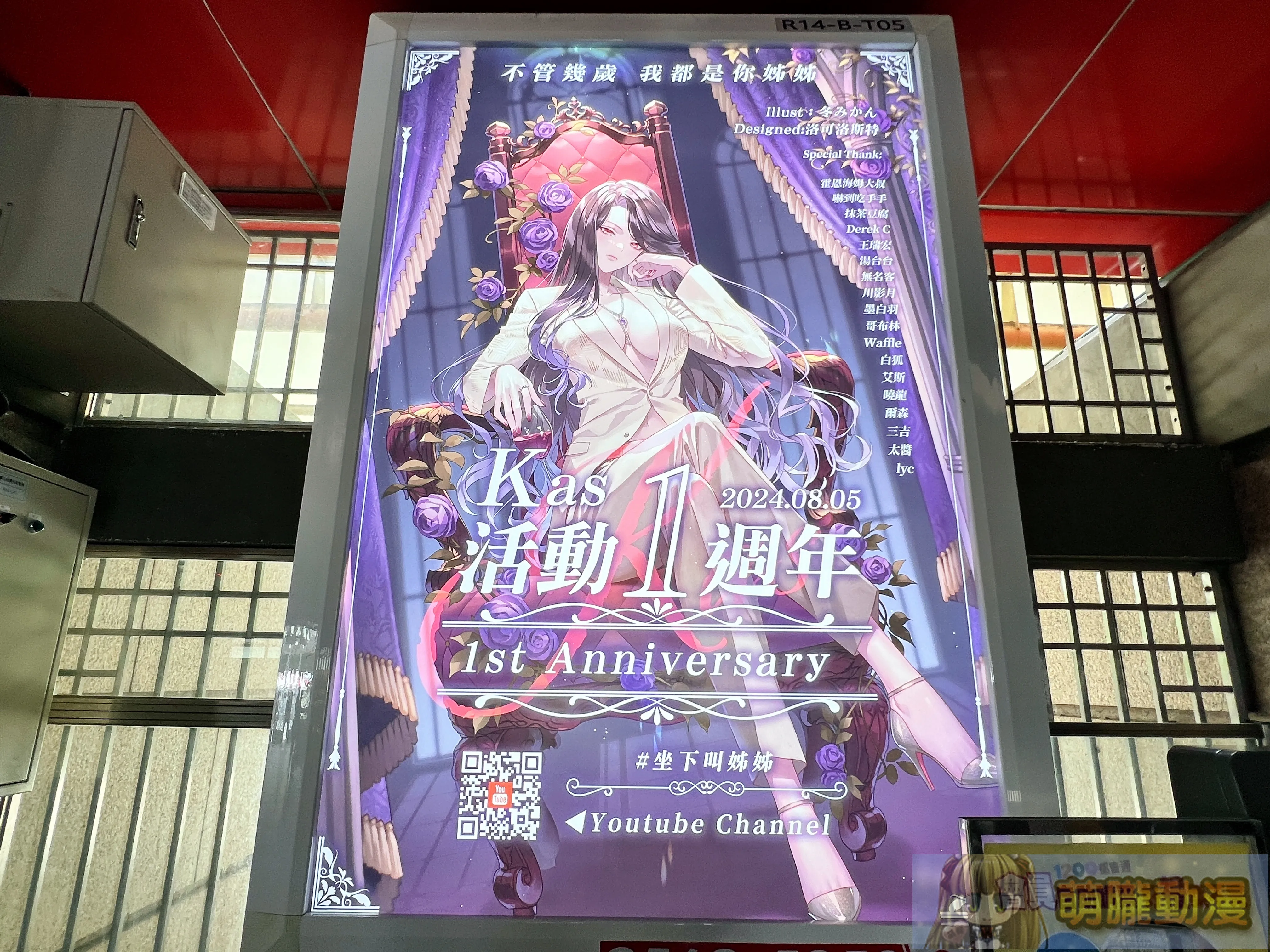 VTuber 公司阿奈斯娛樂10月31日重大公告 蕾米利亞、灰薔薇ティア、沐橙、艾莉絲將轉為個人勢或畢業 3 aeprocorpfirstgraduate02