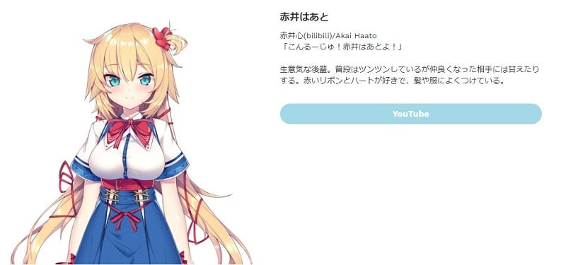 akaihaatsuspensionactivities03