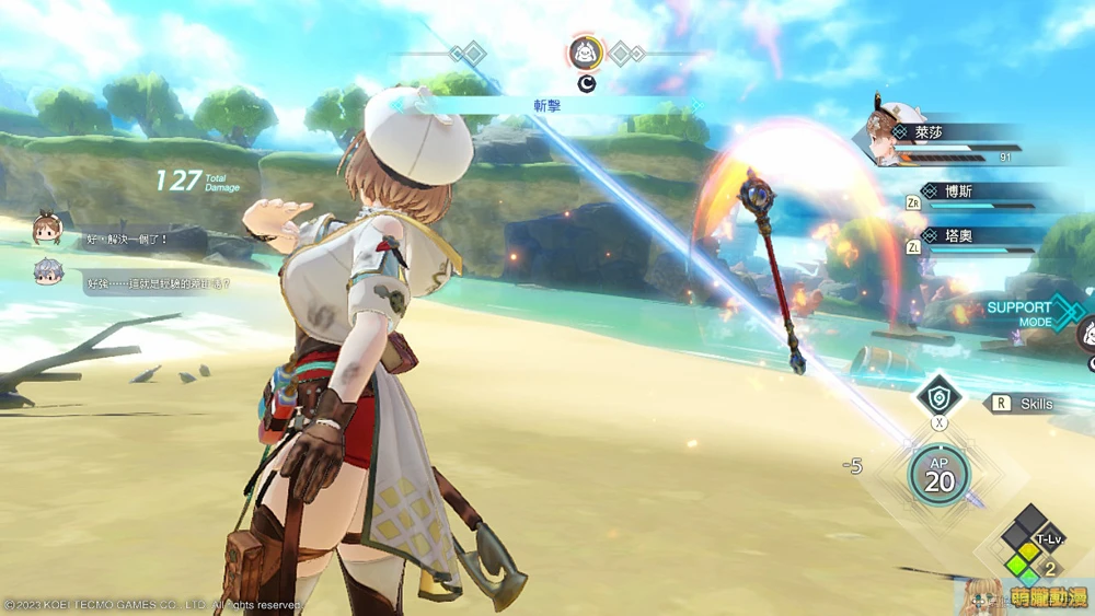 atelierryza3testnews04