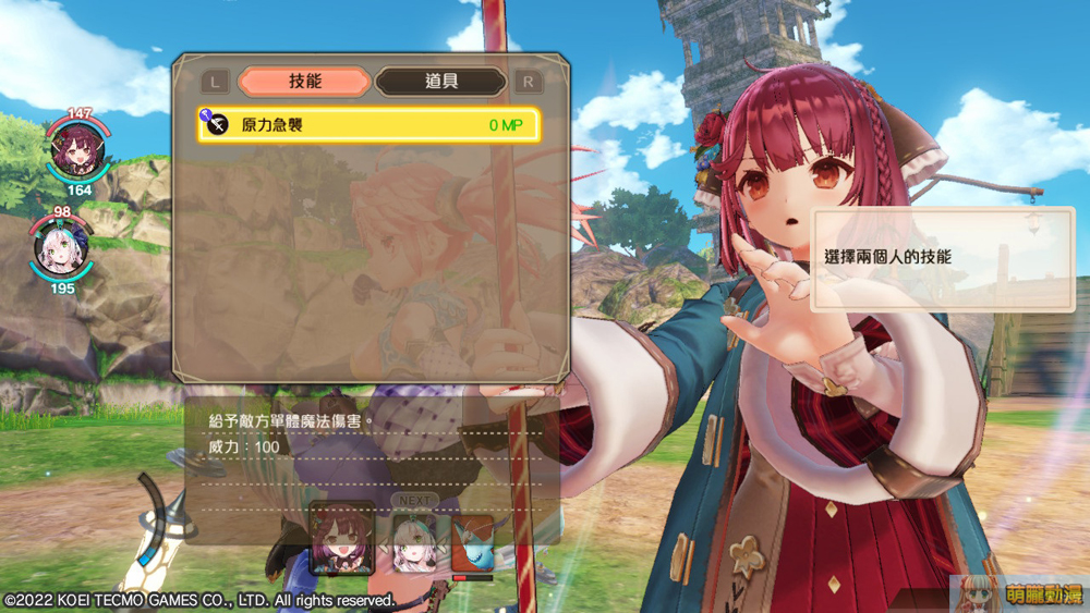 ateliersophie2test11