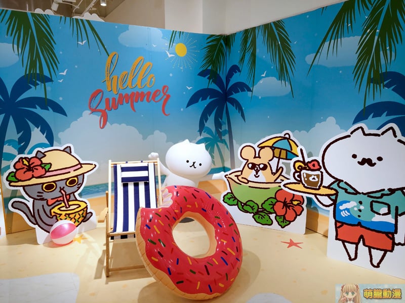 attelifewagahaiisnekopopupstore13