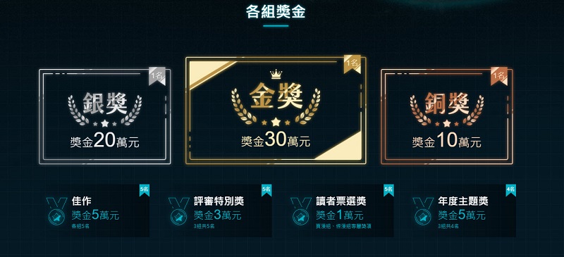 awards109creativecomic02