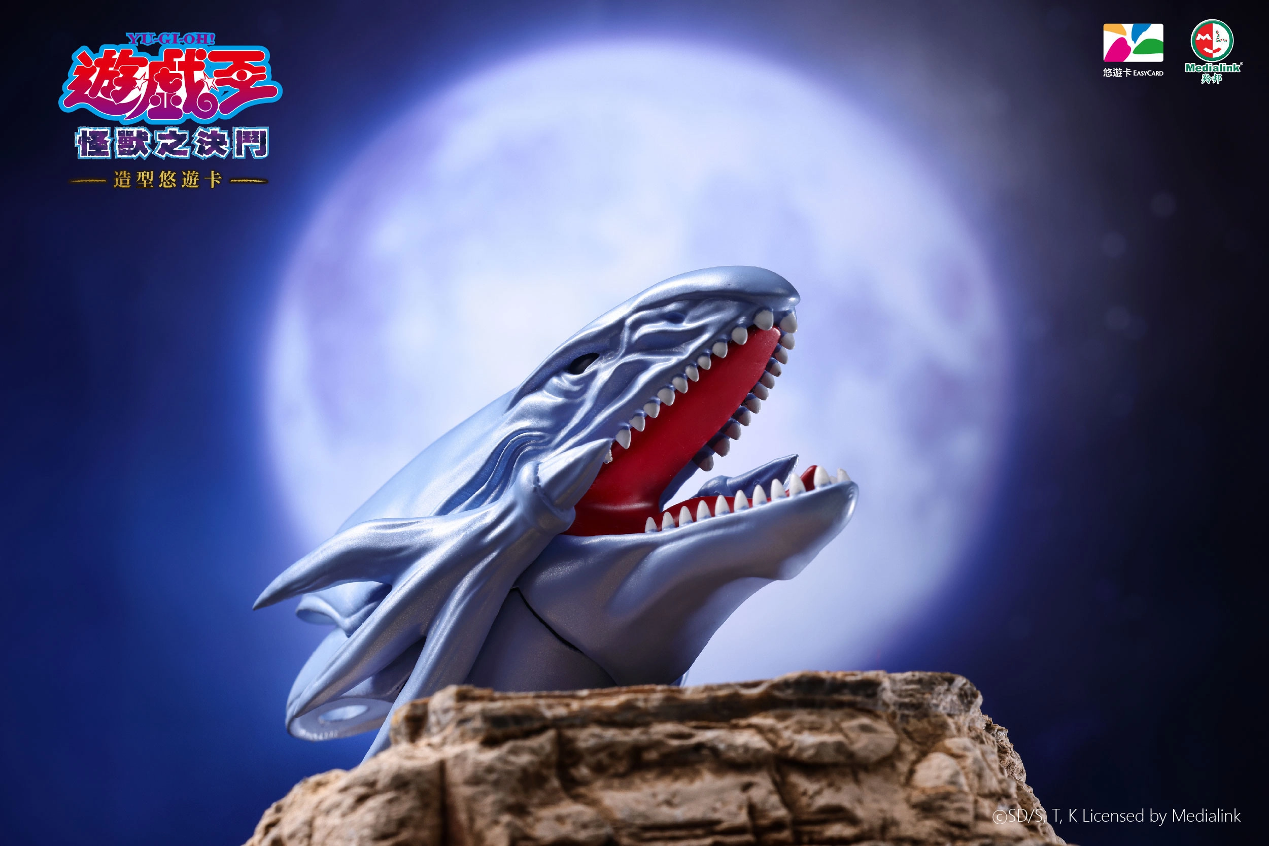 立體造型「遊戲王青眼白龍發光造型悠遊卡」7 月 31 日起於 Be come true 平台搶先預購 2 becometruewhitedragoneasycard02