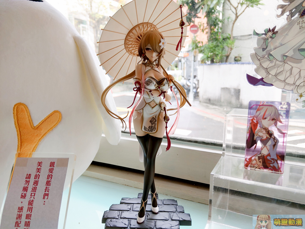 《崩壞3rd》合作快閃咖啡廳台北場 於「好想吃冰」開設中 21 bh3twiwanticesomuchevent17