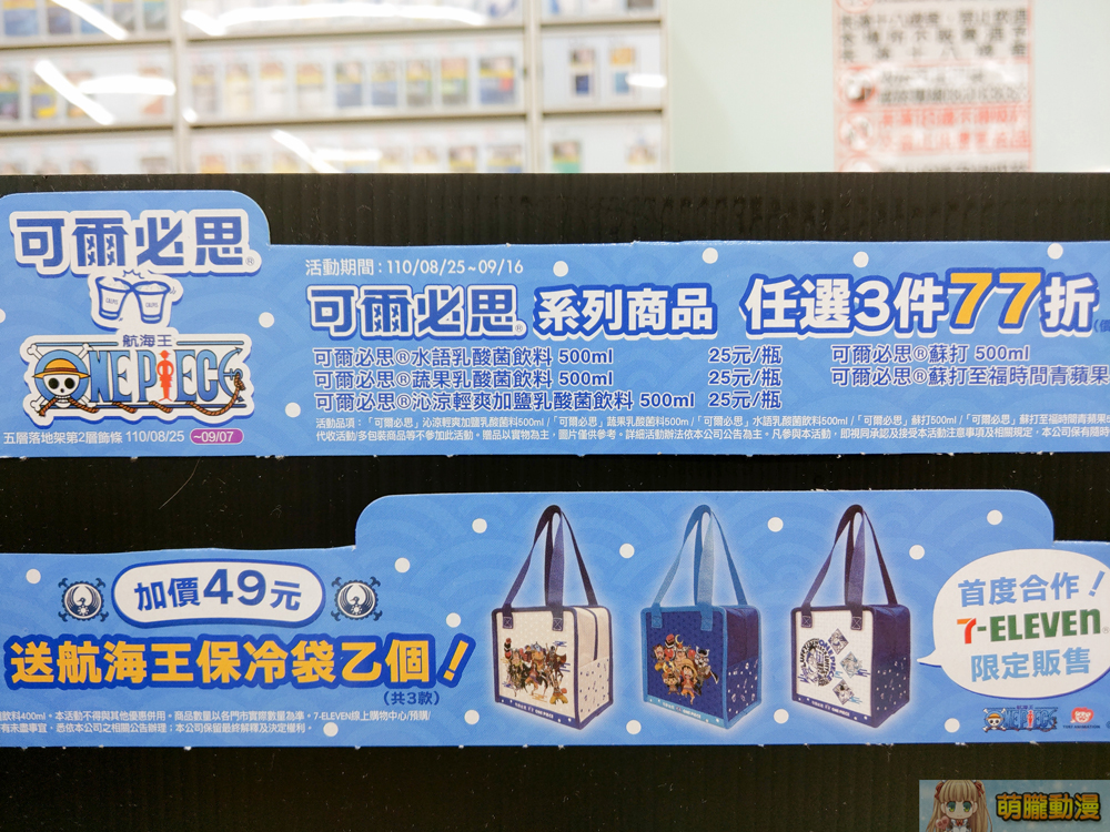 calpistw711opgoods03