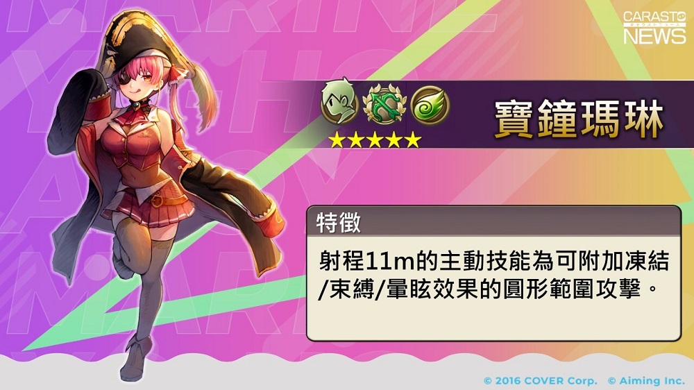 caravanstoriestwhoushoumarinecollabo03