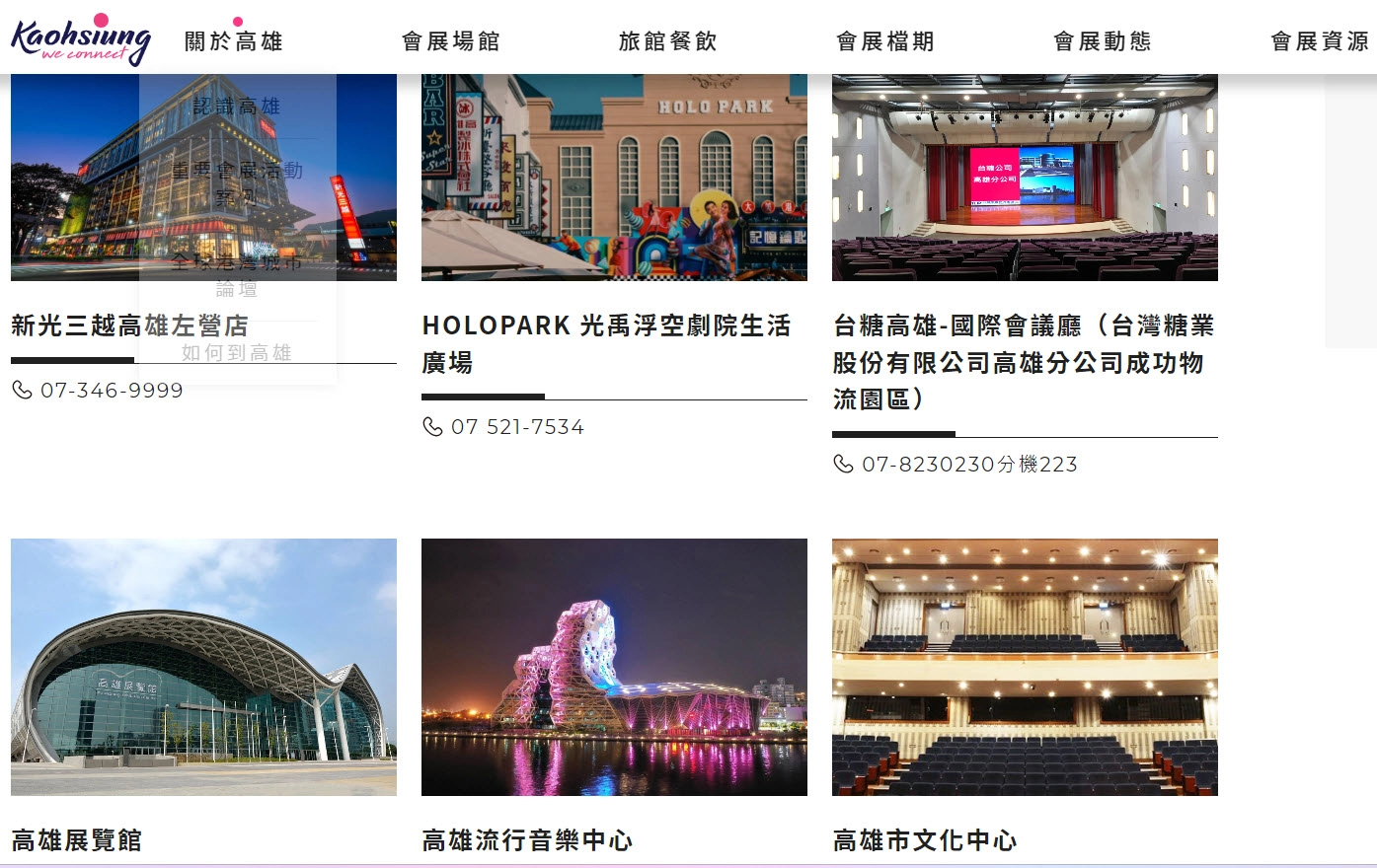 CWT-K44高雄場於3月9日、10日 首次移師新光三越高雄左營店10F舉辦 6 cwtk44news03