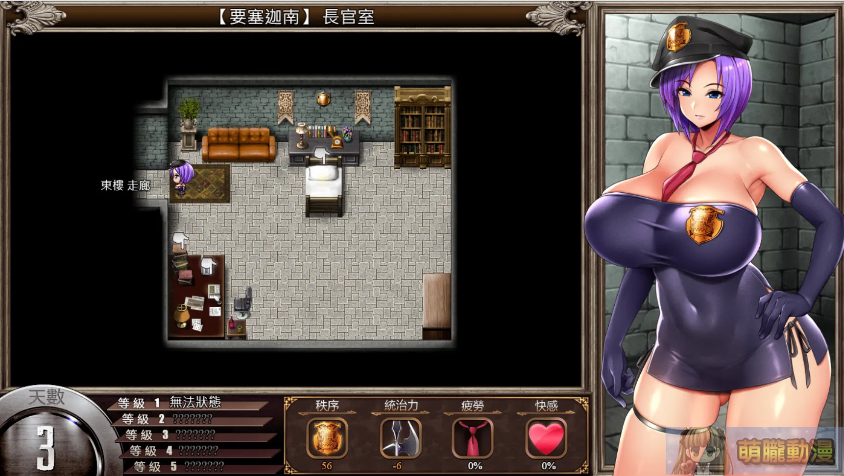 DLsite《卡琳監獄 KARRYN'S PRISON》魔乳DLC推出 提供P罩杯視覺 2 dlsiteKARRYNSPRISONmagicpcup01