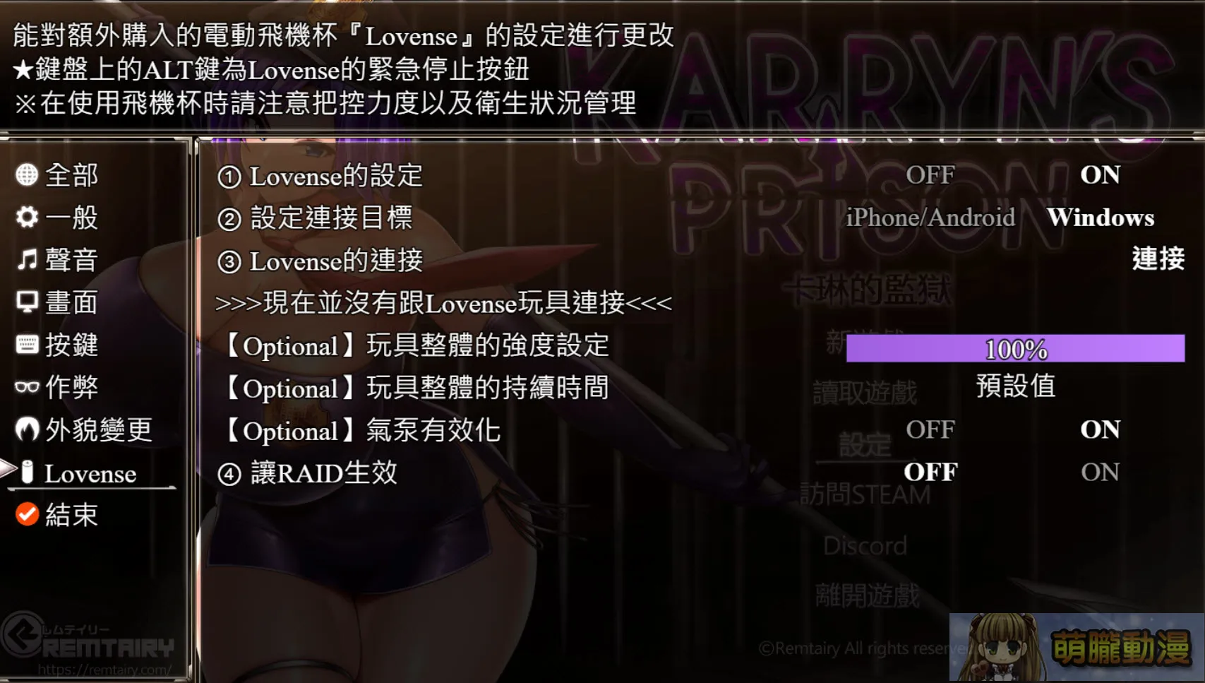 DLsite《卡琳監獄 KARRYN'S PRISON》魔乳DLC推出 提供P罩杯視覺 6 dlsiteKARRYNSPRISONmagicpcup03