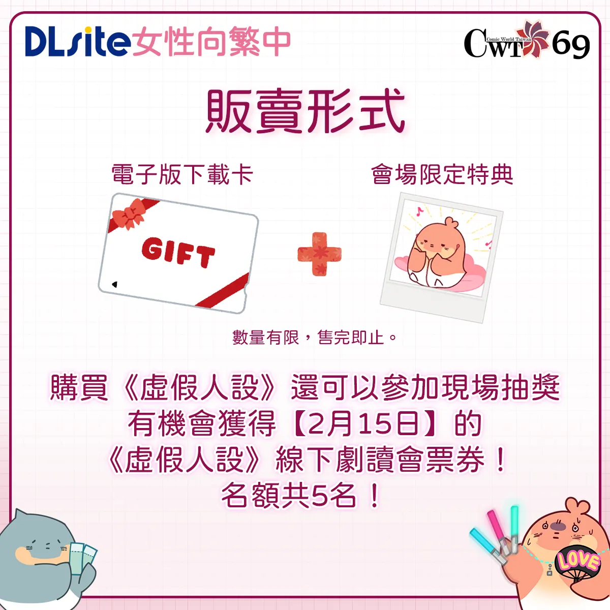 dlsitefemalecwt69news02