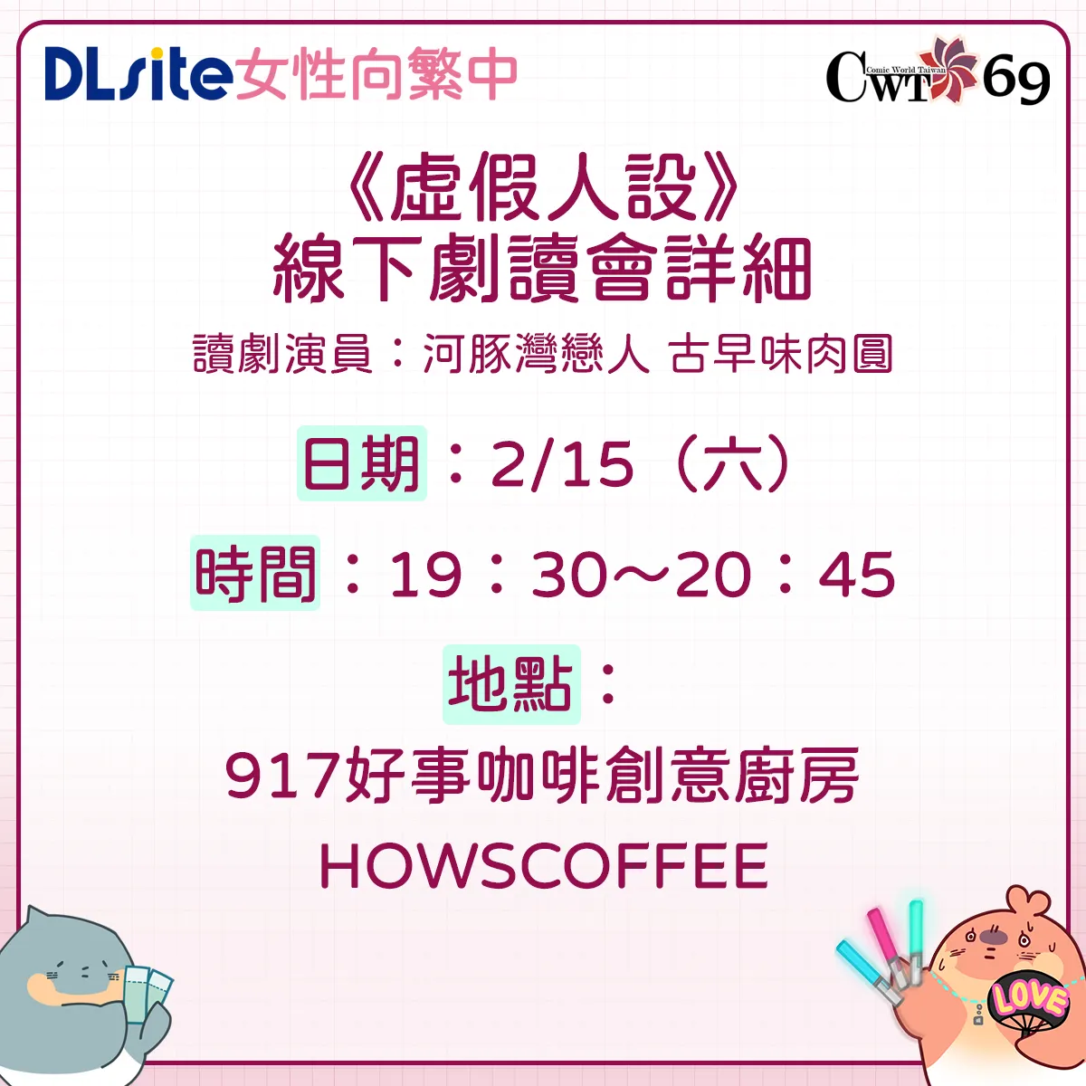 dlsitefemalecwt69news05