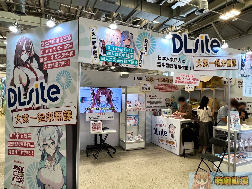 dlsiteff41event14