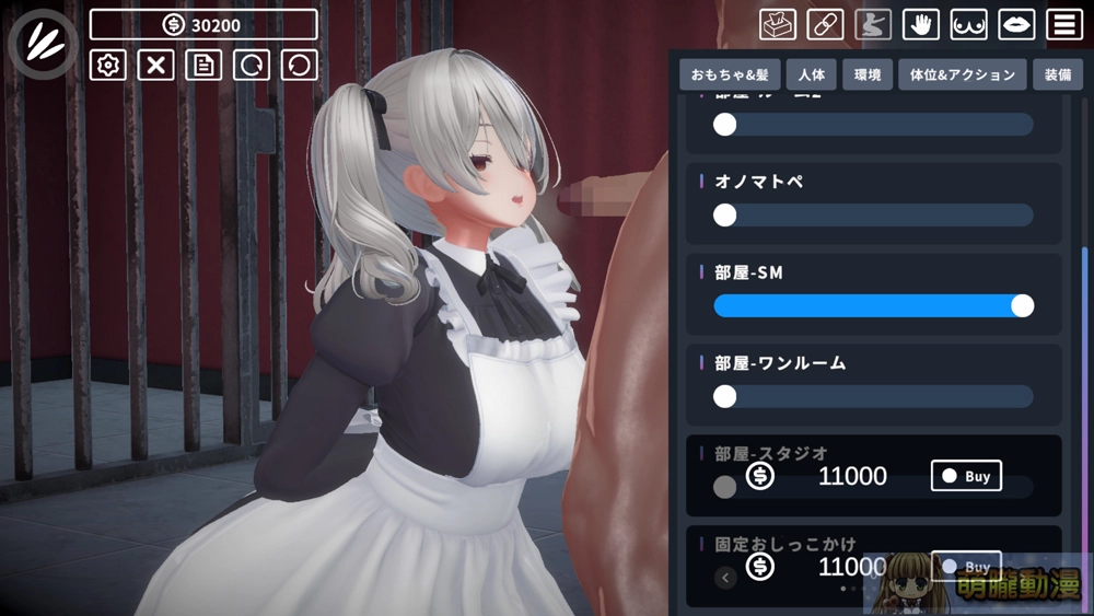 饕口饞舌-DLsite口O特化小黃油《HYPER DEEP THROAT》與推薦杯杯評測 3 dlsitehyperdeepthroat05