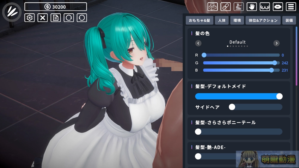 饕口饞舌-DLsite口O特化小黃油《HYPER DEEP THROAT》與推薦杯杯評測 18 dlsitehyperdeepthroat06