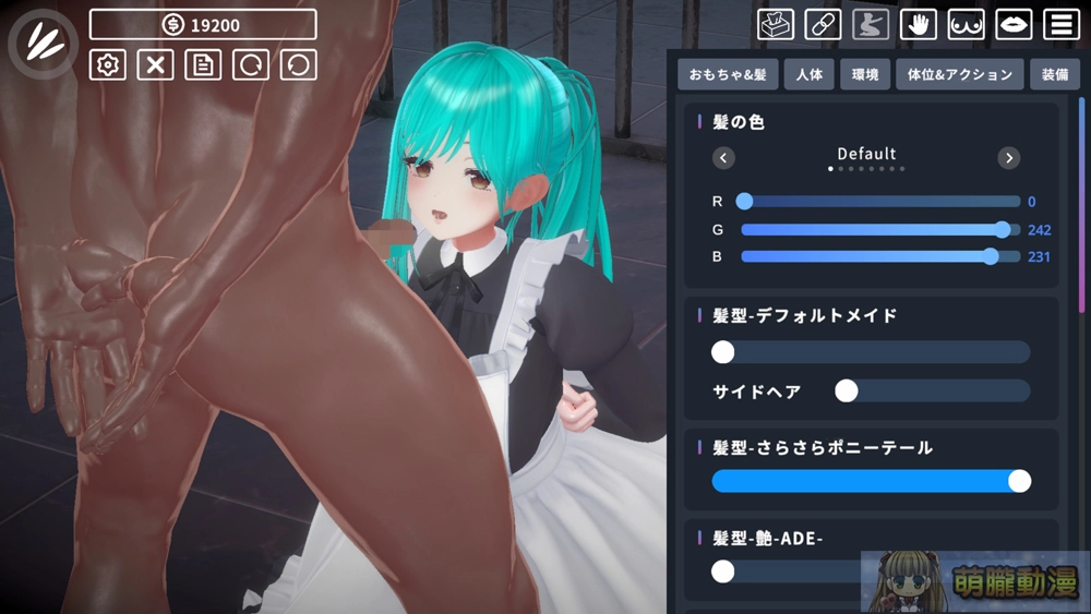 饕口饞舌-DLsite口O特化小黃油《HYPER DEEP THROAT》與推薦杯杯評測 20 dlsitehyperdeepthroat08