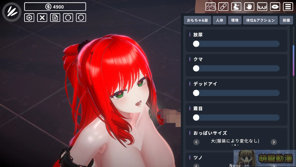饕口饞舌-DLsite口O特化小黃油《HYPER DEEP THROAT》與推薦杯杯評測 10 dlsitehyperdeepthroat49