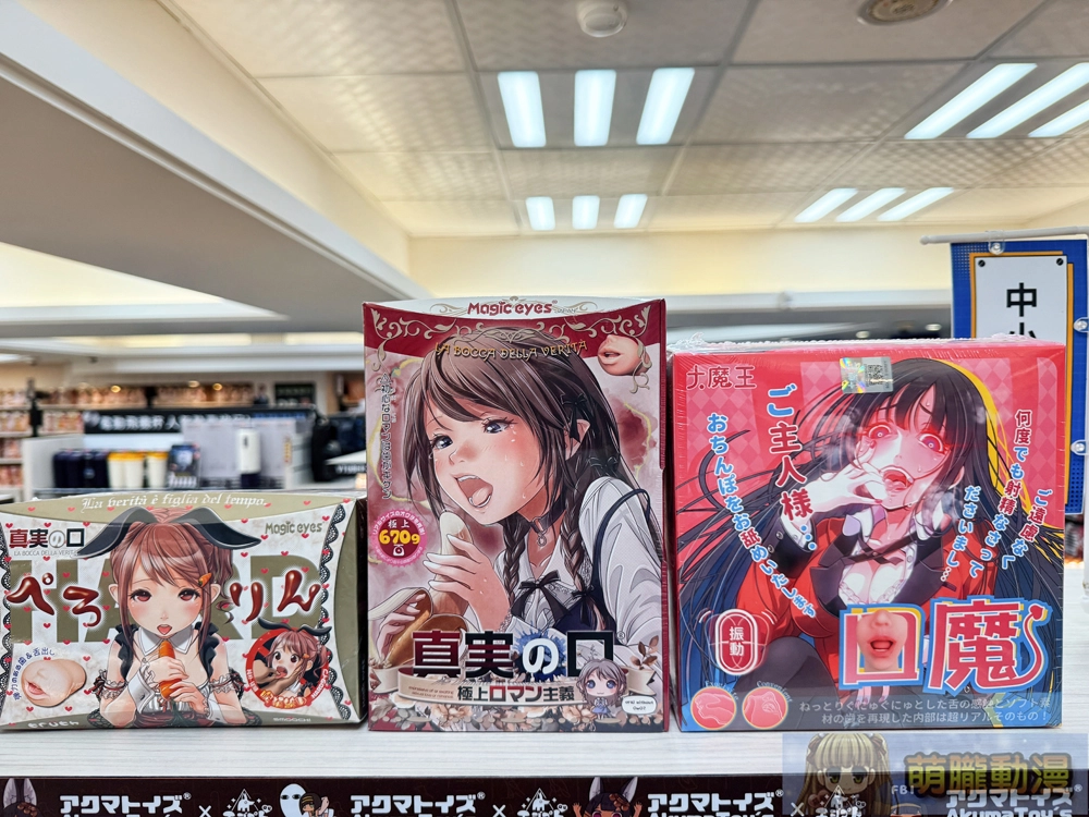 饕口饞舌-DLsite口O特化小黃油《HYPER DEEP THROAT》與推薦杯杯評測 41 dlsitehyperdeepthroat54