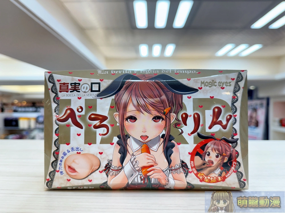 饕口饞舌-DLsite口O特化小黃油《HYPER DEEP THROAT》與推薦杯杯評測 43 dlsitehyperdeepthroat57