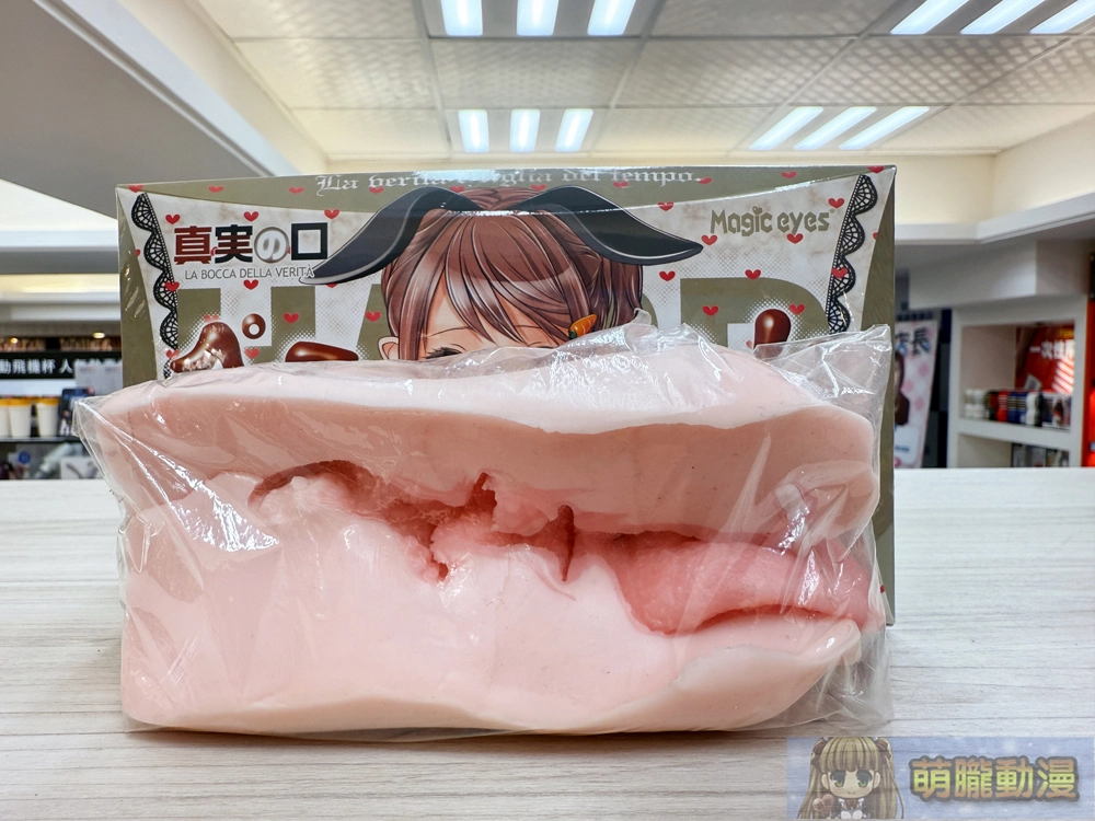 饕口饞舌-DLsite口O特化小黃油《HYPER DEEP THROAT》與推薦杯杯評測 46 dlsitehyperdeepthroat58