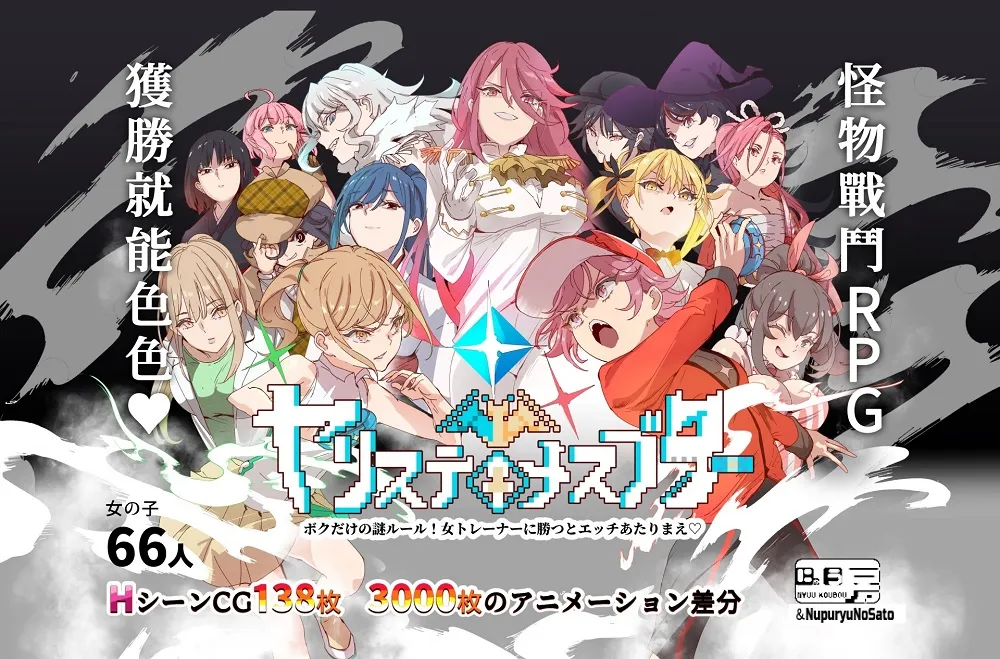 dlsiterj01082861072Projectprologue01