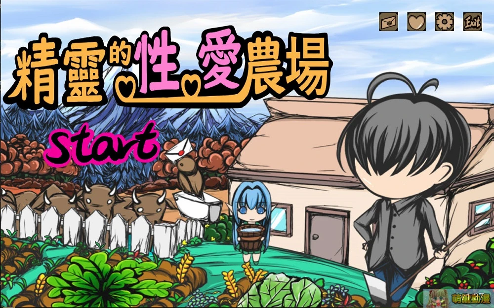 PlayMeow Games 紳士向遊戲《精靈的性愛農場》-點滿農民相關技能後,不知為何就過1天了 2 PlayMeow Games 紳士向遊戲《精靈的性愛農場》