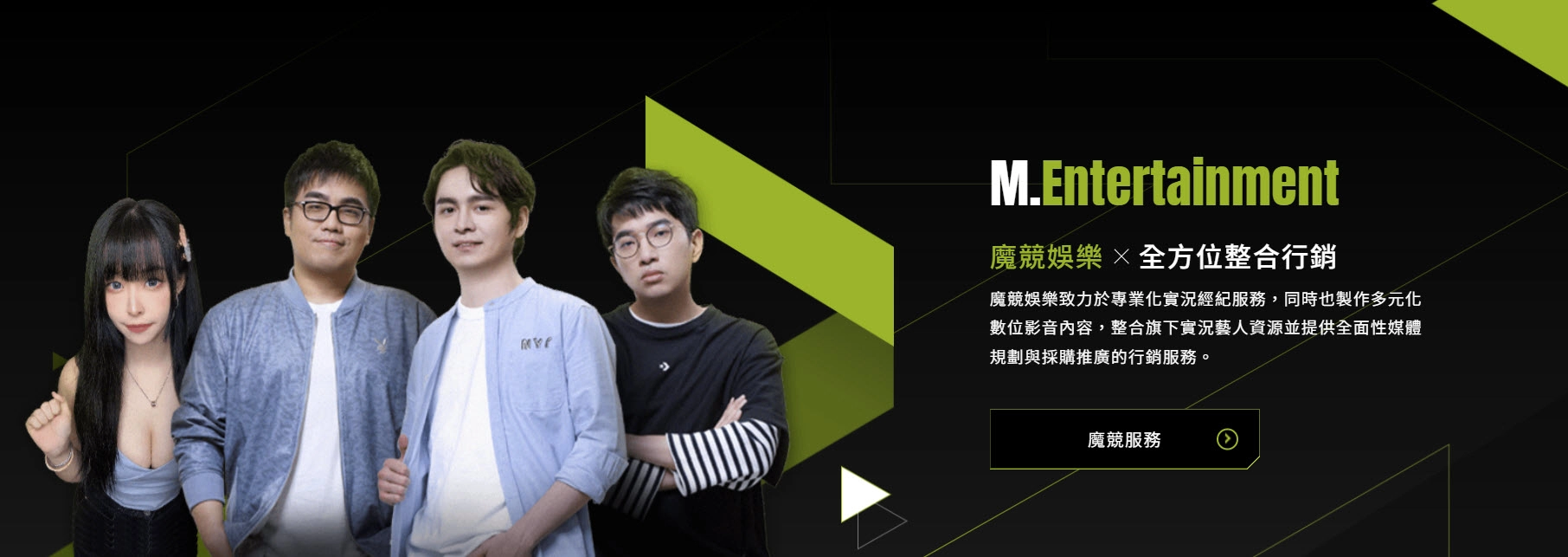 魔競娛樂獨立VTuber業務成立子公司「預見娛樂」 懶貓子等原屬VTuber全數移轉 2 envisionvtubertwestablished03