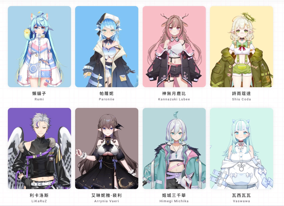 魔競娛樂獨立VTuber業務成立子公司「預見娛樂」 懶貓子等原屬VTuber全數移轉 5 envisionvtubertwestablished05