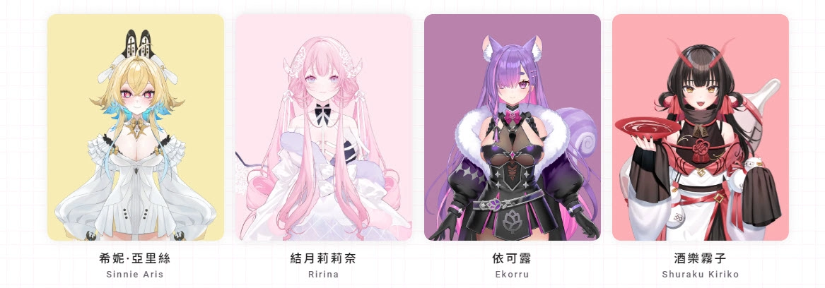 魔競娛樂獨立VTuber業務成立子公司「預見娛樂」 懶貓子等原屬VTuber全數移轉 6 envisionvtubertwestablished06