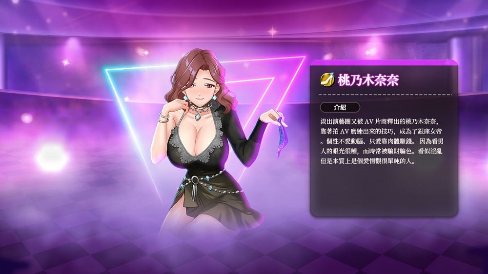 erolabsnightkingpre05