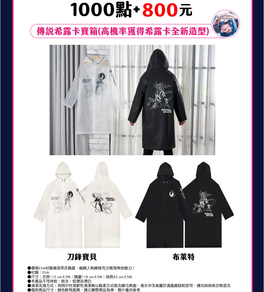 familygarenafiveyears05