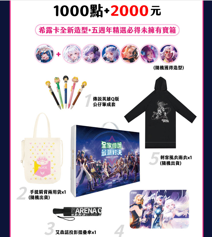 familygarenafiveyears07