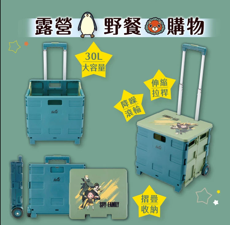 驅塵氏X《SPY×FAMILY間諜家家酒》聯名商品 間諜也能輕鬆化身低調清掃人員 5 farcentspyfamilygoods08