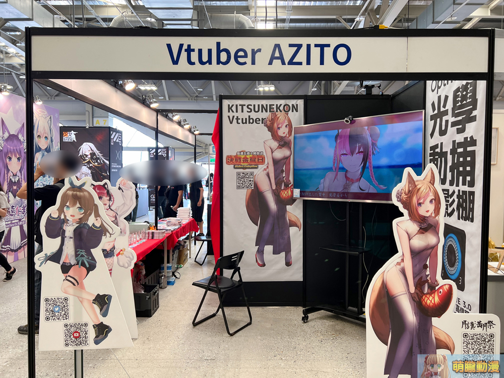 FF39本周末開展 Vtuber主題再創新高 7 ff39event06