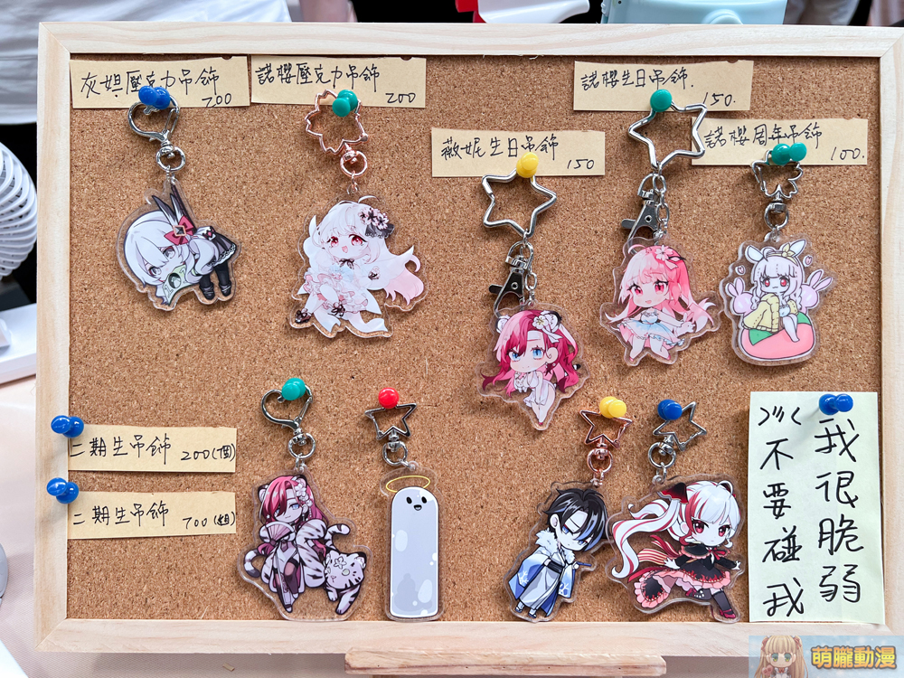 FF39本周末開展 Vtuber主題再創新高 46 ff39event34