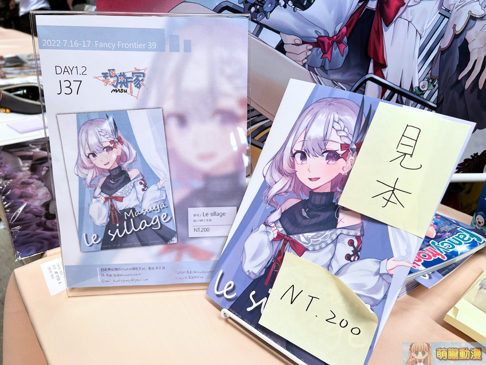 FF39本周末開展 Vtuber主題再創新高 44 ff39event35