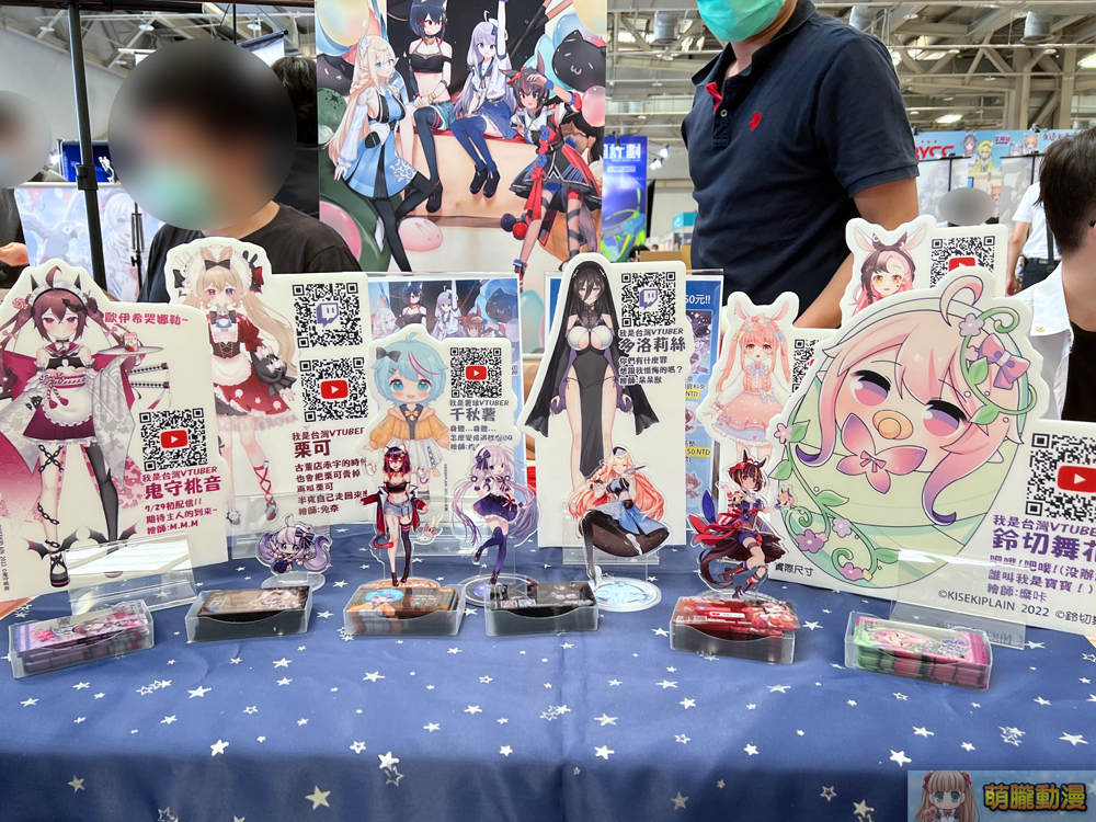 FF39本周末開展 Vtuber主題再創新高 52 ff39event38