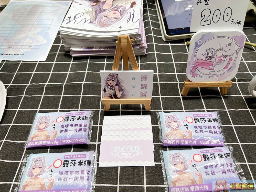 FF39本周末開展 Vtuber主題再創新高 55 ff39event39