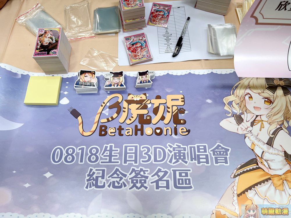 FF39本周末開展 Vtuber主題再創新高 60 ff39event50